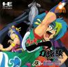 Play <b>Tengai Makyou - Kabuki Ittou Ryoudan</b> Online